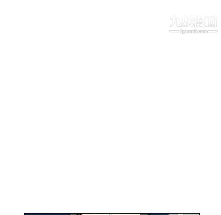 最惨房东并不惨第76话