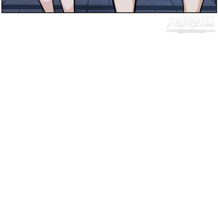 最惨房东并不惨第76话