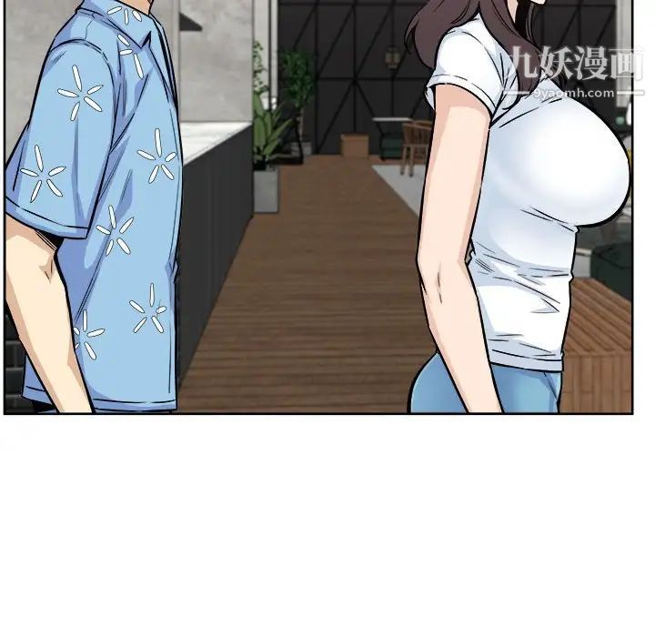 最惨房东并不惨第76话