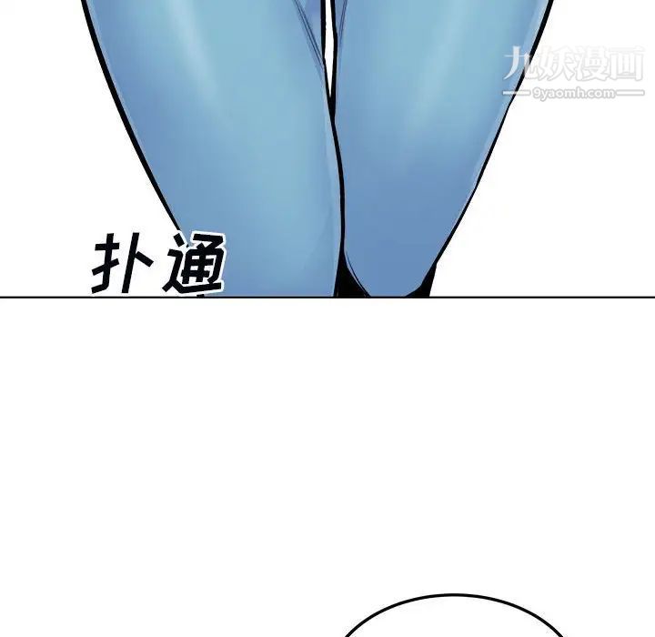 最惨房东并不惨第76话