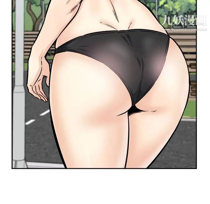 最惨房东并不惨第77话