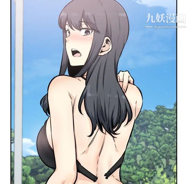 最惨房东并不惨第77话