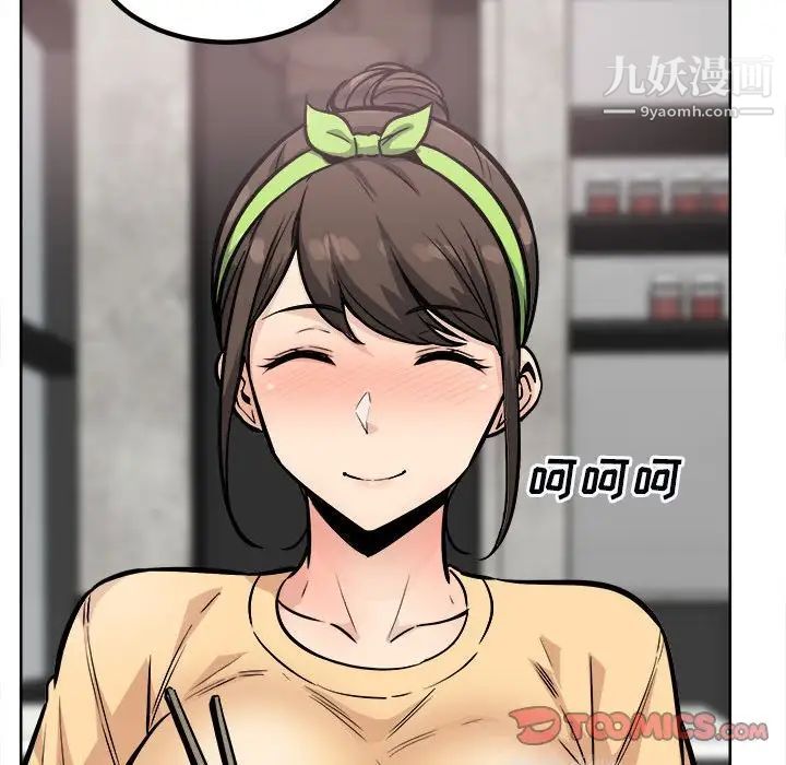 最惨房东并不惨第78话