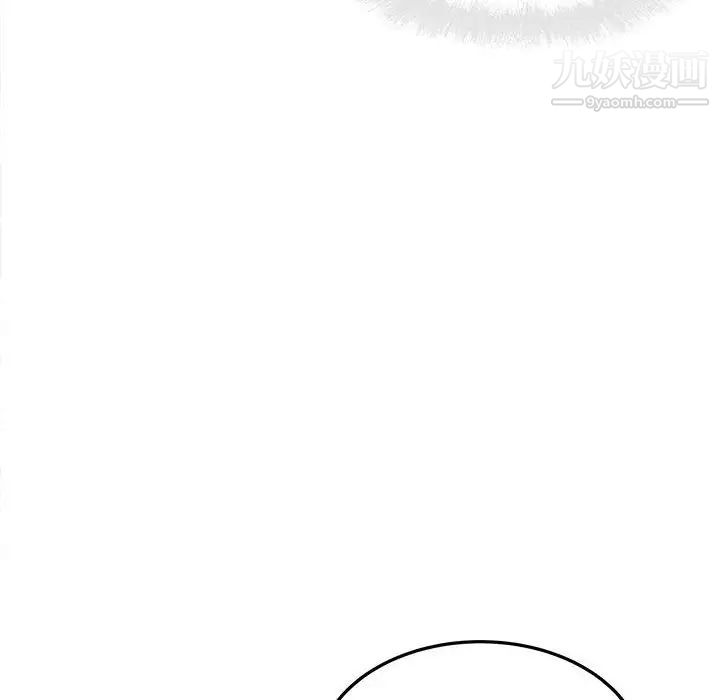 最惨房东并不惨第86话