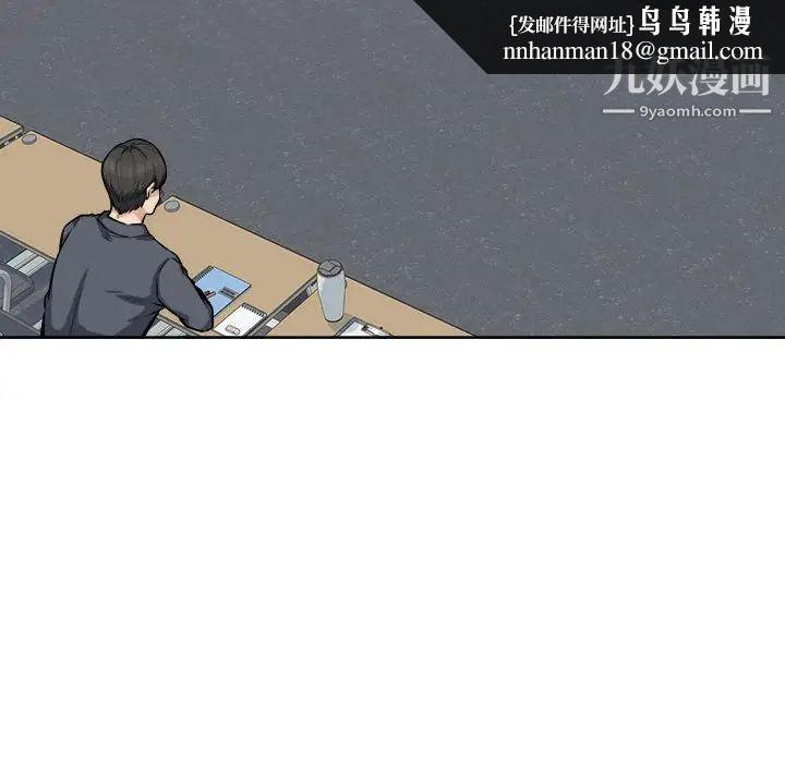 最惨房东并不惨第88话