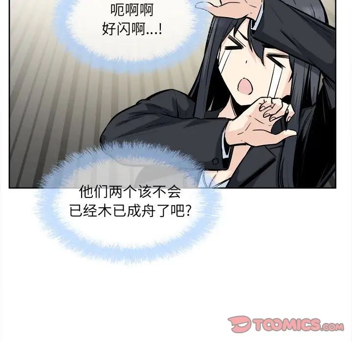 最惨房东并不惨第92话