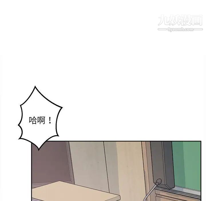 最惨房东并不惨第93话