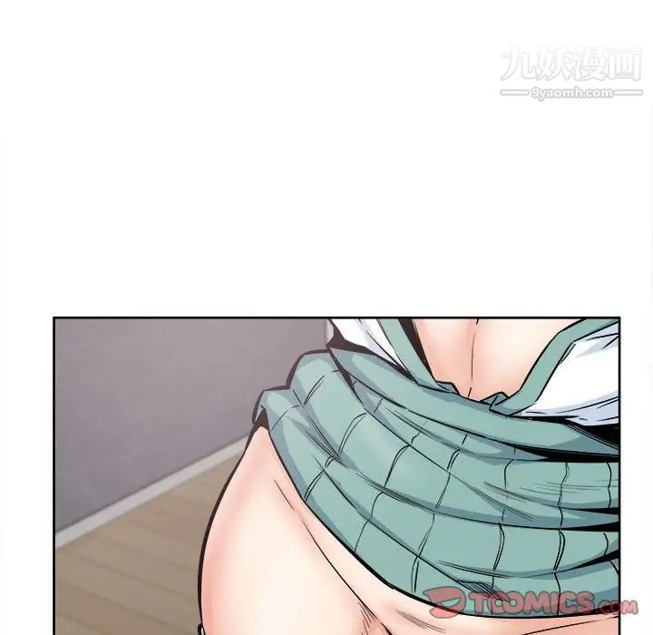 最惨房东并不惨第93话