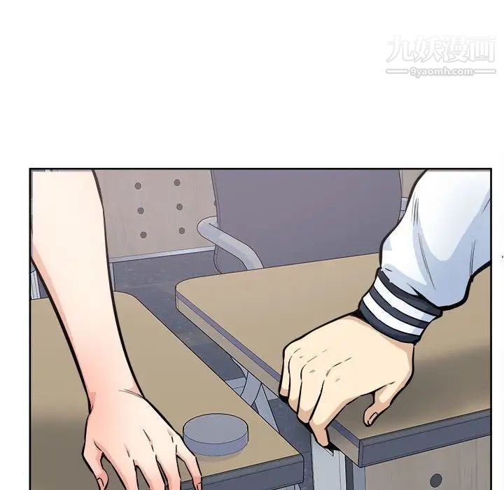 最惨房东并不惨第93话