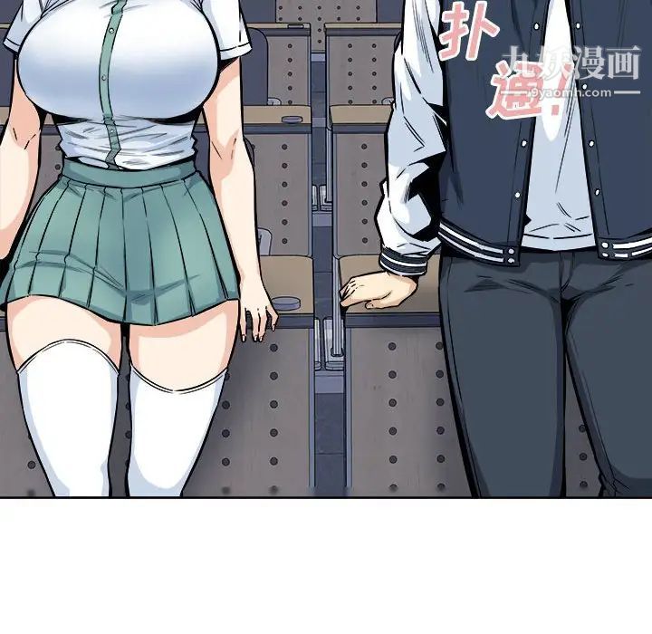 最惨房东并不惨第93话