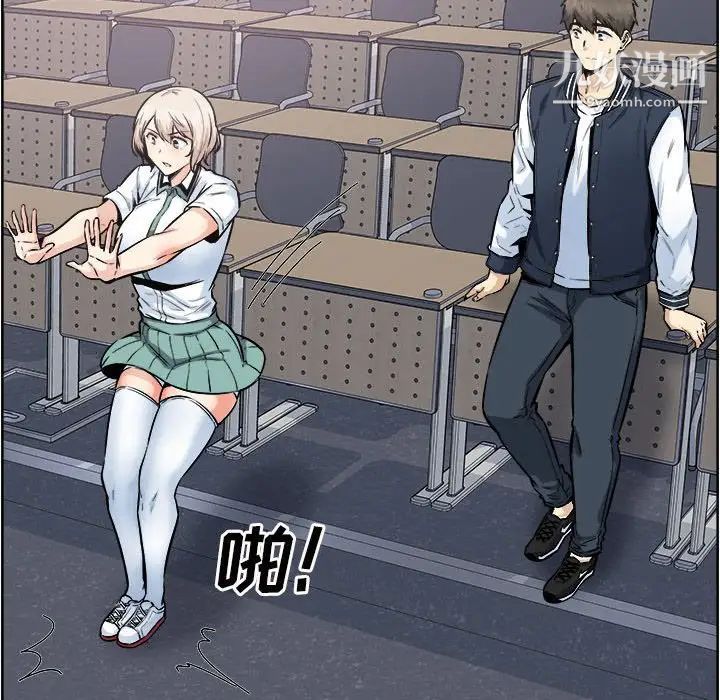 最惨房东并不惨第93话