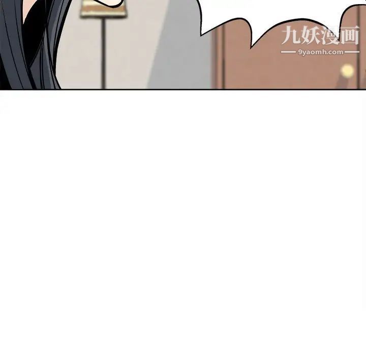 最惨房东并不惨第94话