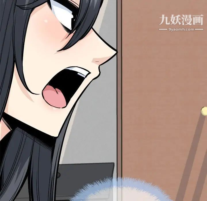 最惨房东并不惨第94话