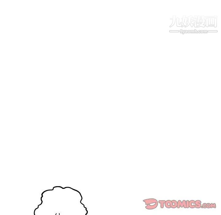 最惨房东并不惨第94话