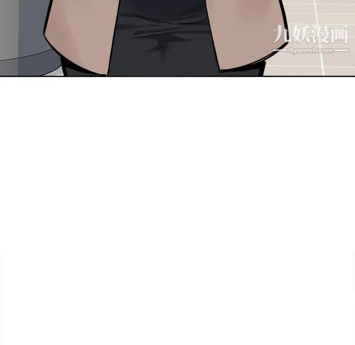 最惨房东并不惨第95话