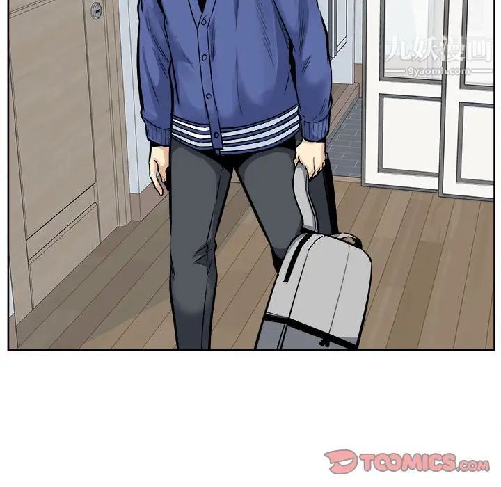 最惨房东并不惨第95话