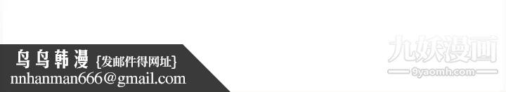 最惨房东并不惨第99话