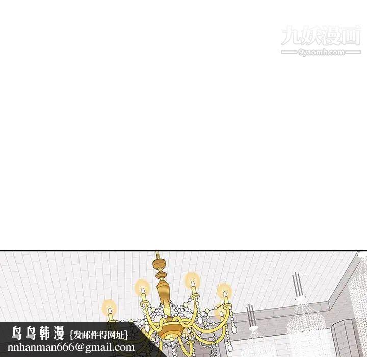 最惨房东并不惨第100话