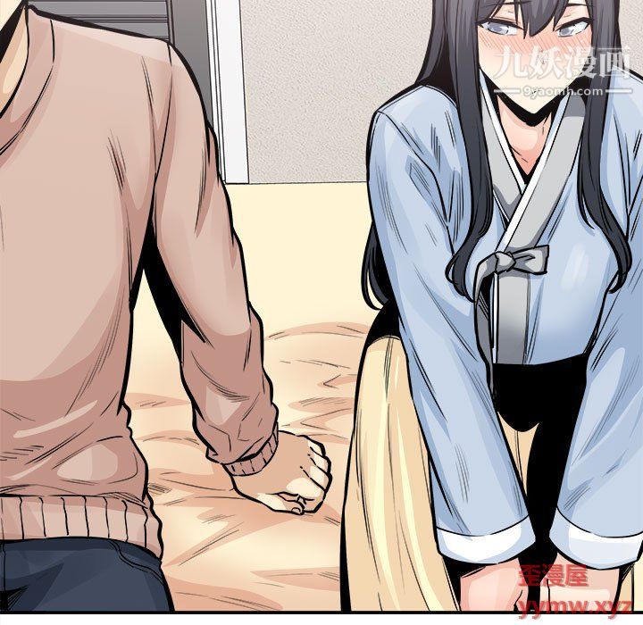 最惨房东并不惨第103话