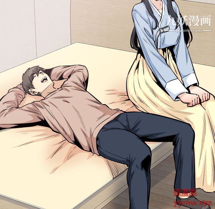 最惨房东并不惨第103话