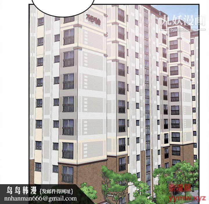 最惨房东并不惨第104话