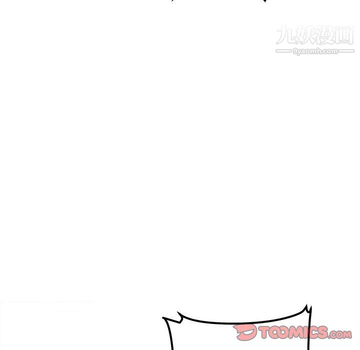 最惨房东并不惨第106话