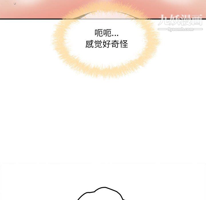 最惨房东并不惨第107话