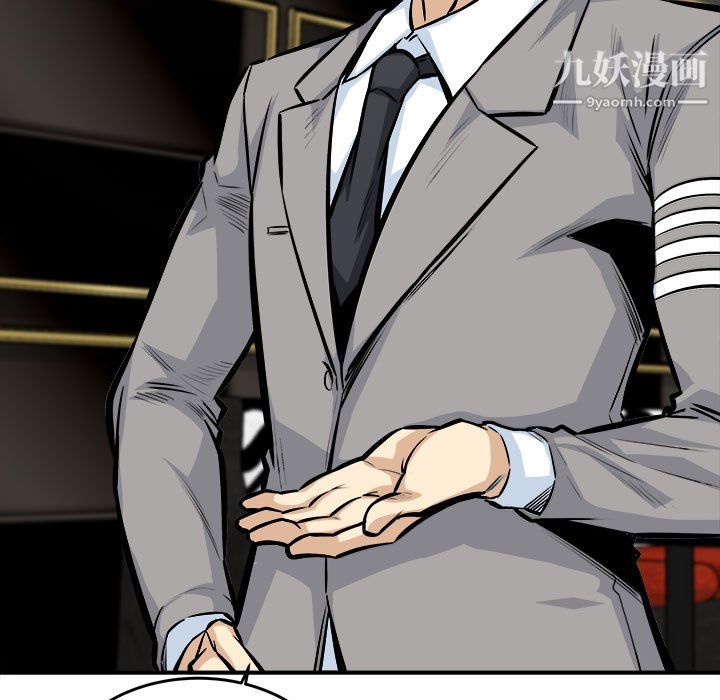 最惨房东并不惨第108话