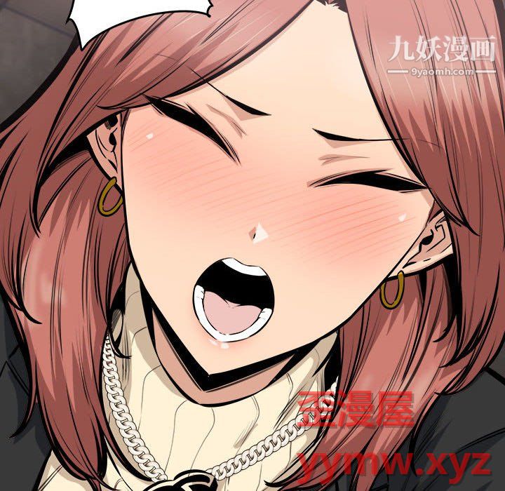 最惨房东并不惨第108话