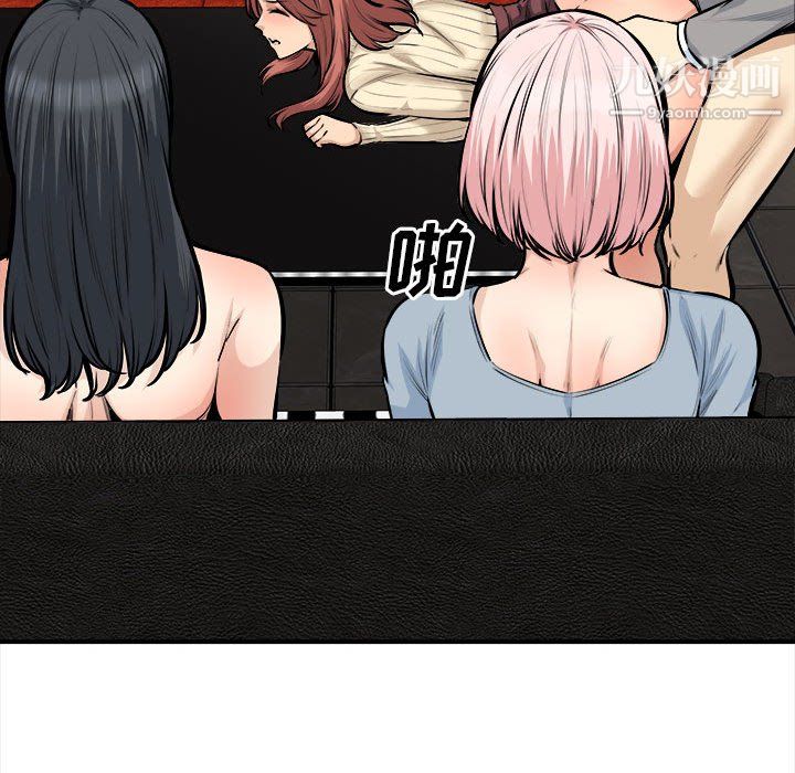 最惨房东并不惨第108话