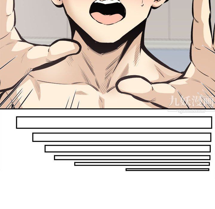 最惨房东并不惨第113话