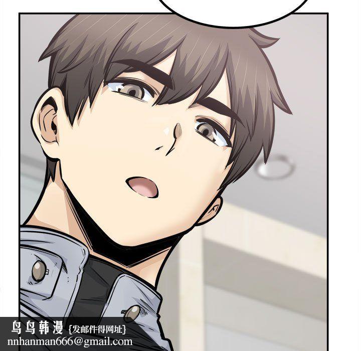 最惨房东并不惨第115话