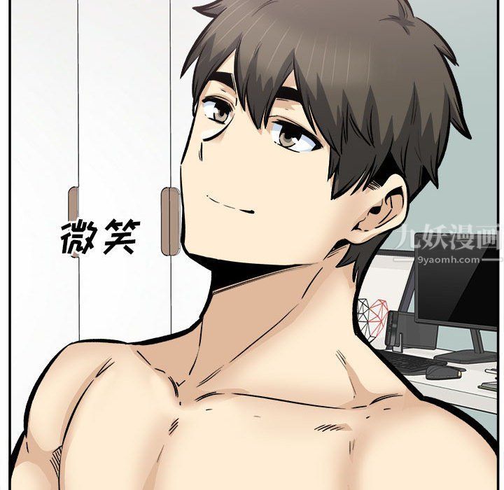 最惨房东并不惨第116话