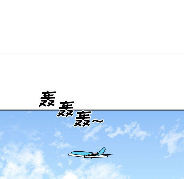 最惨房东并不惨第117话