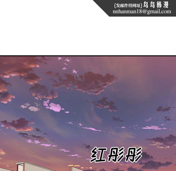 最惨房东并不惨第119话