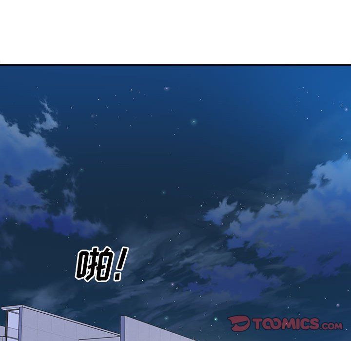 最惨房东并不惨第119话