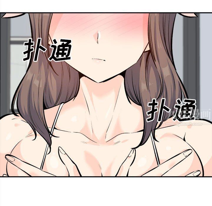 最惨房东并不惨第120话-最终话