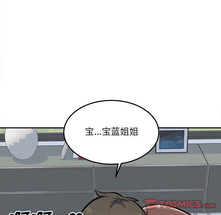 最惨房东并不惨第120话-最终话