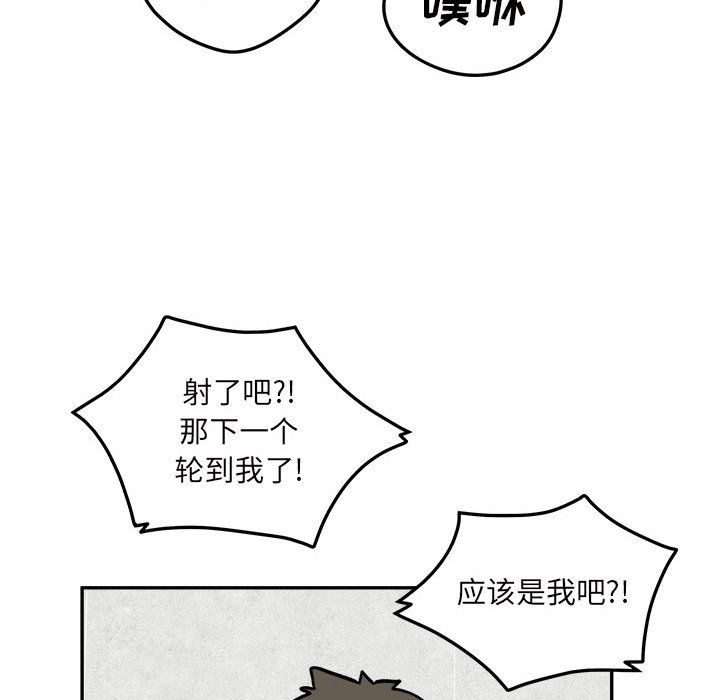 最惨房东并不惨第120话-最终话