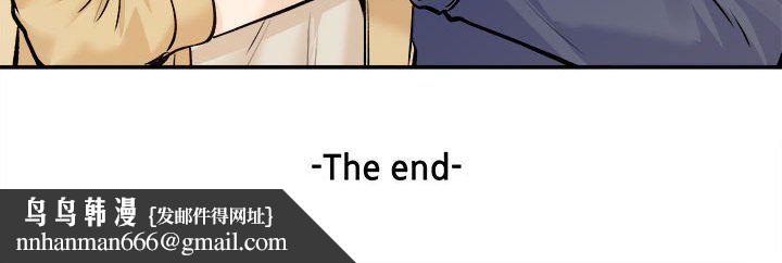 最惨房东并不惨第120话-最终话