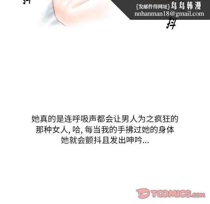 情事物语Original第36话