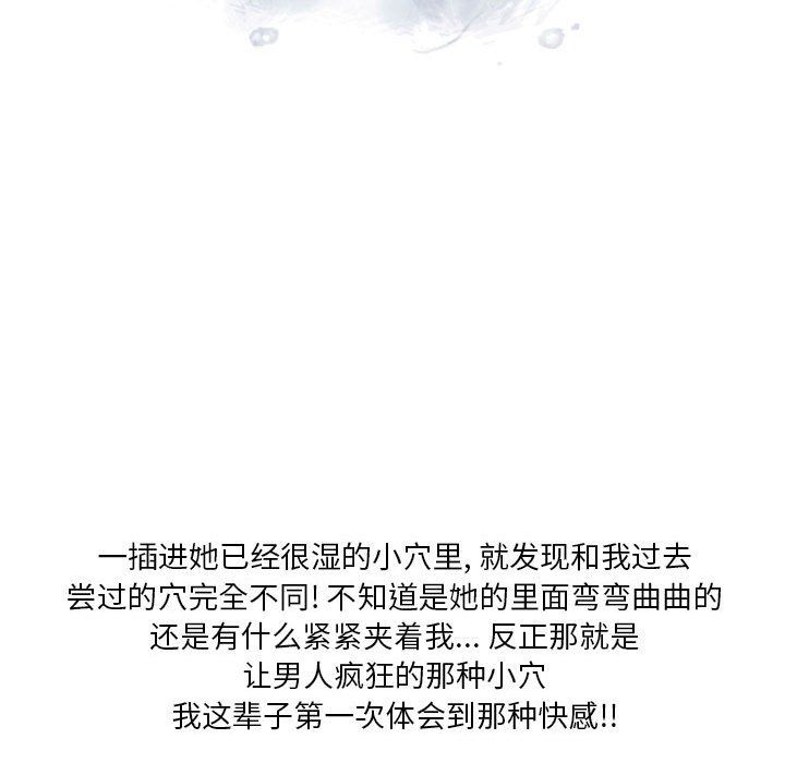 情事物语Original第36话