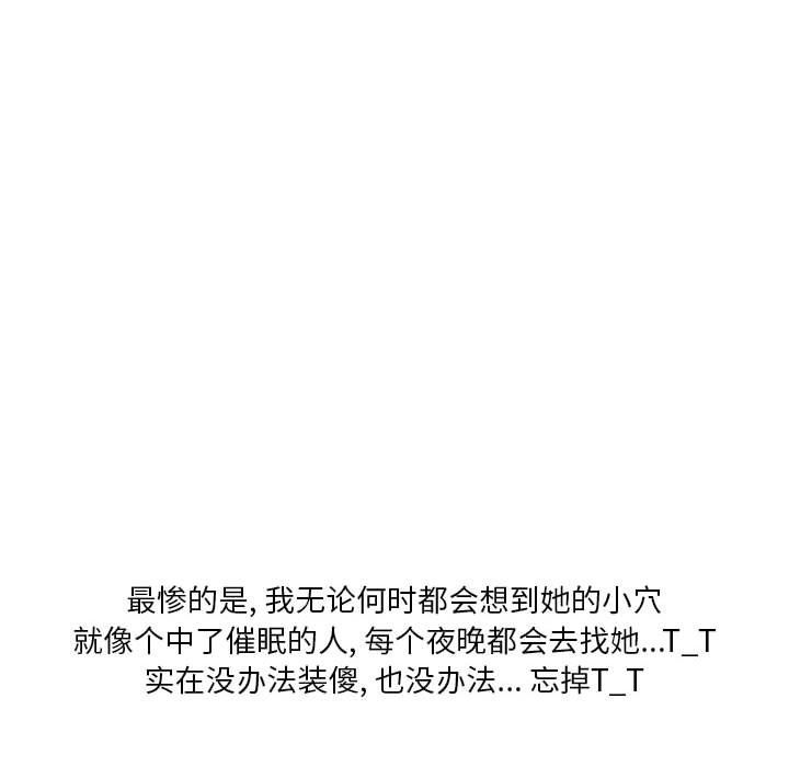 情事物语Original第36话