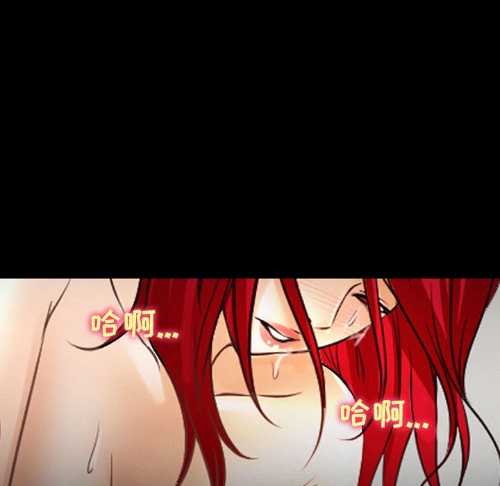 耳畔的神音第40话