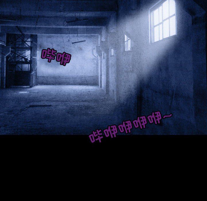 耳畔的神音第40话