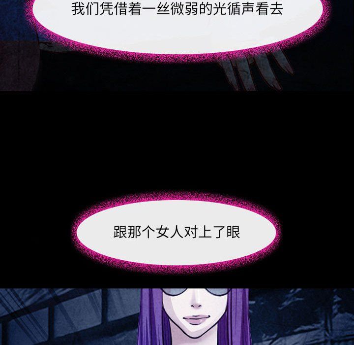 耳畔的神音第40话