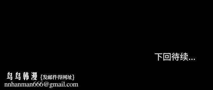 耳畔的神音第40话