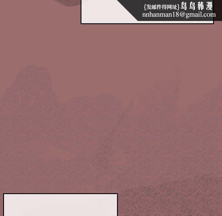 完美情人养成记第30话