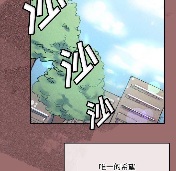 完美情人养成记第30话