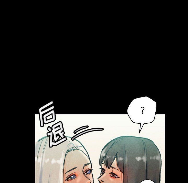 完美情人养成记第30话